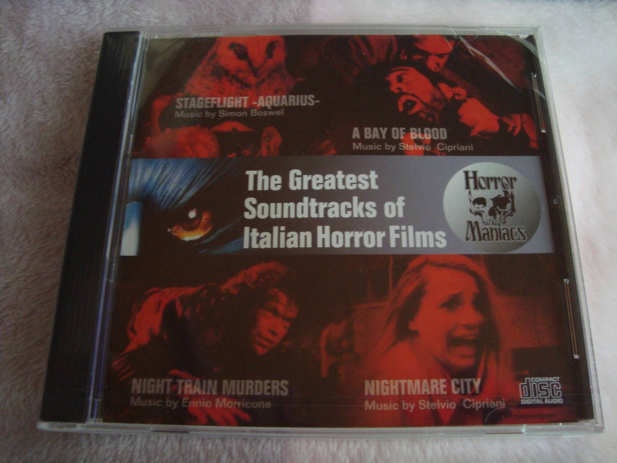 CD ホラー・マニアックス第5期オリジナルサントラCD アクエリアス