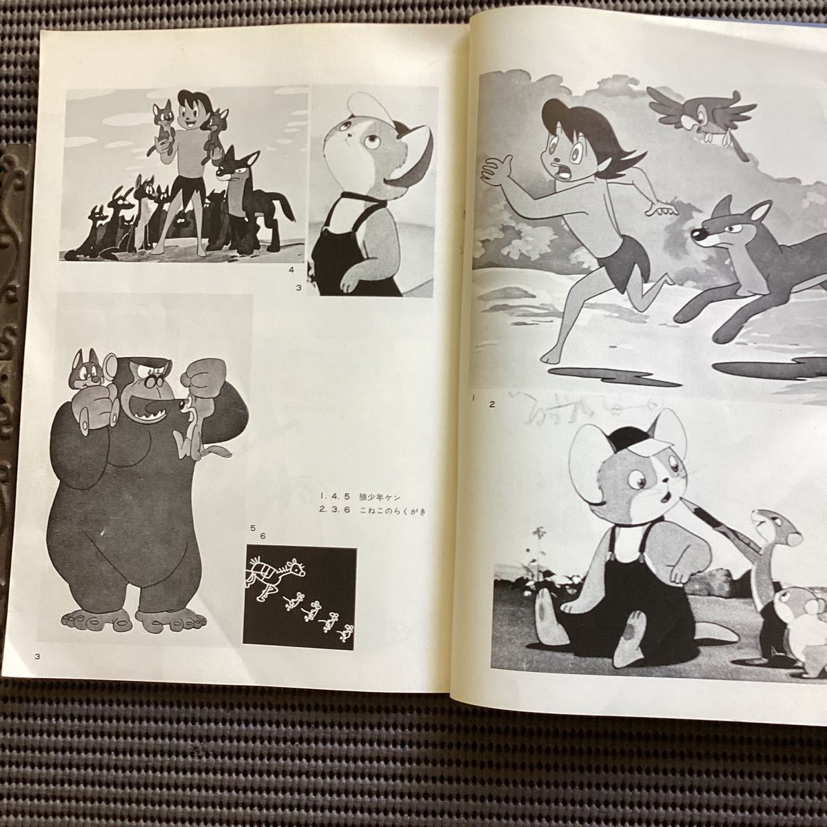 東映長編漫画集とパンフ昭和50 28作品 宮崎駿手塚治虫井上ひさし白蛇伝 