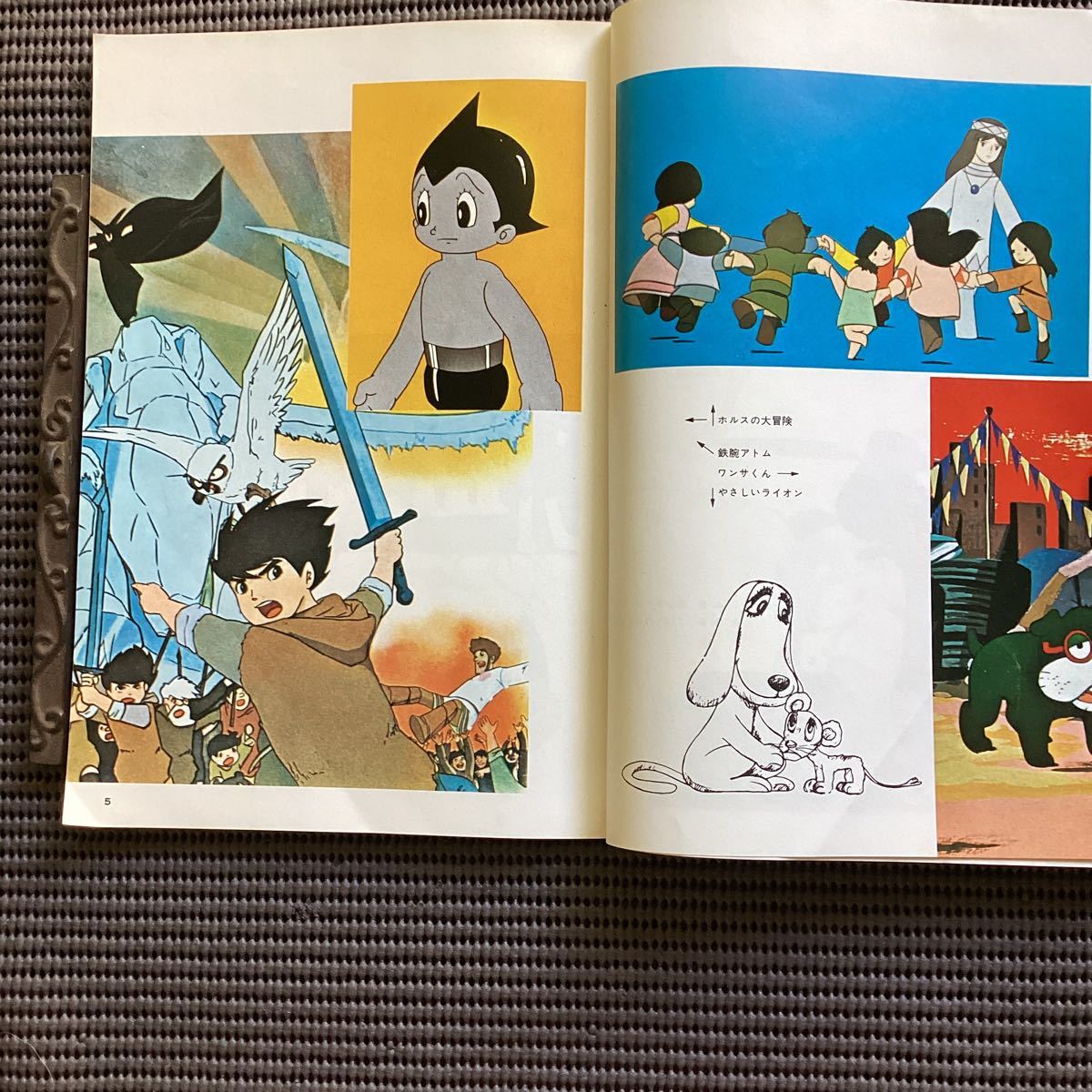 東映長編漫画集とパンフ昭和50 28作品 宮崎駿手塚治虫井上ひさし白蛇伝 