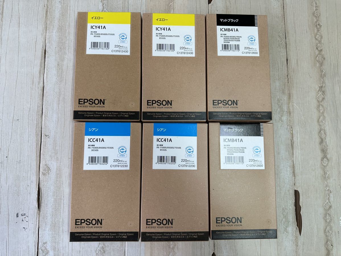 EPSON エプソンインク ICC41A*2.ICY41A*2.ICMB41A 計6点 epson icmb41aの