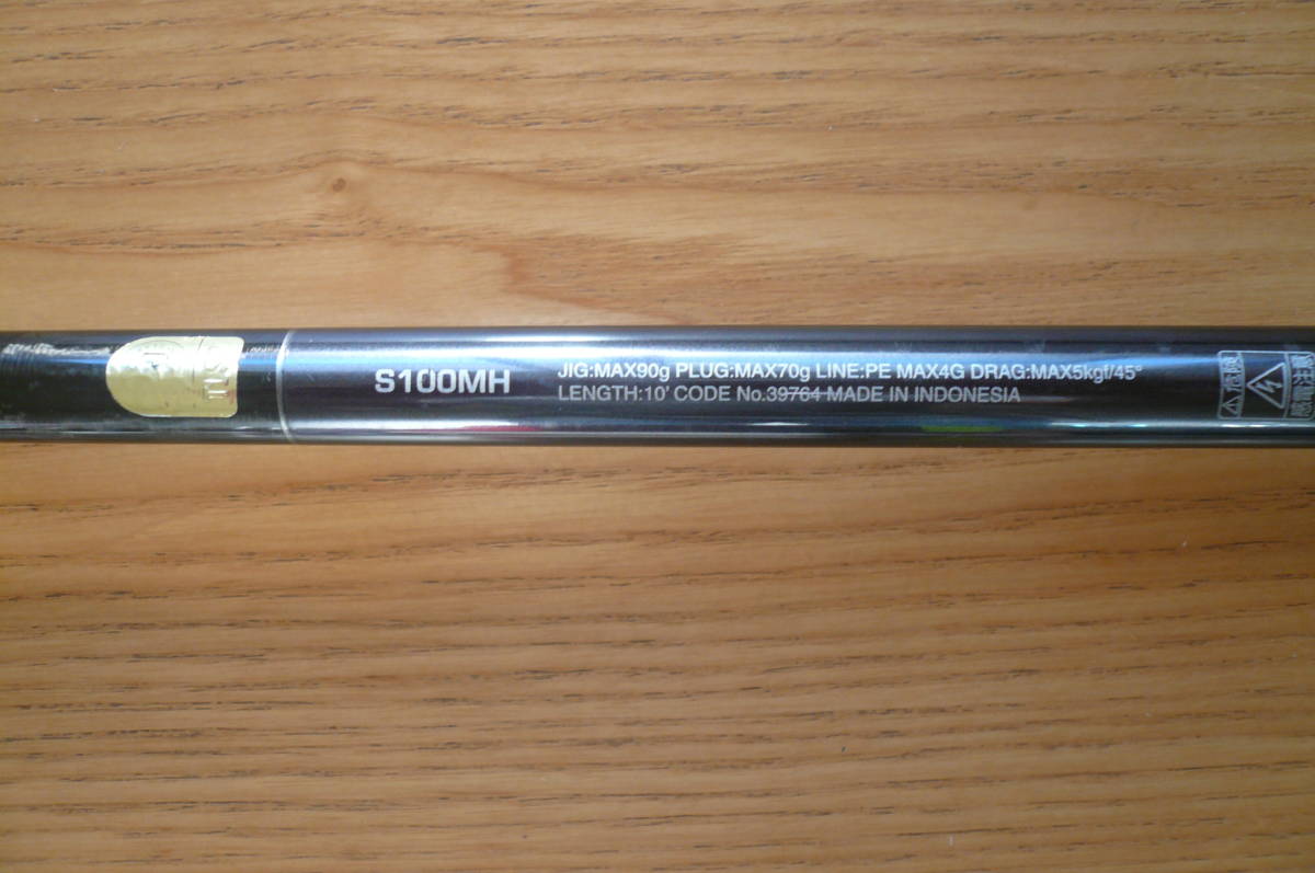 COLTSNIPER XR MB S100XH-5 中古美品 コルトスナイパー シマノ 22