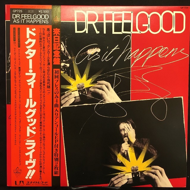 ⁄ - ドクター・フィールグッド Dr. Feelgood FEELGOOD 芽瑠璃堂 殺人