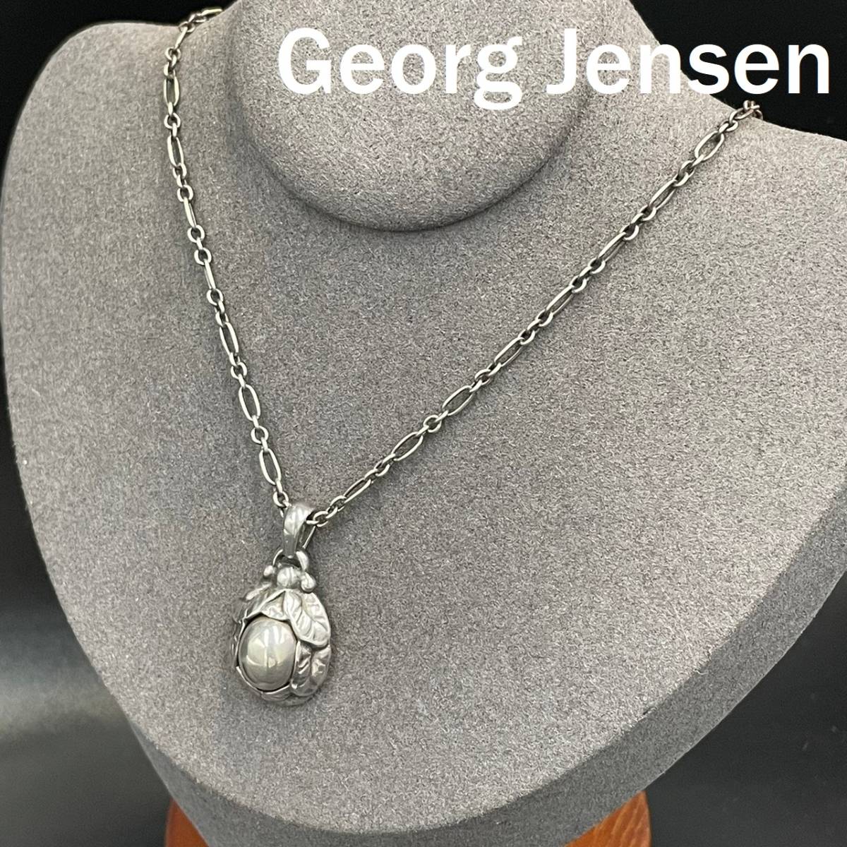 人気】Georg Jensen / ジョージジェンセン 1997 ネックレス 人気】Georg Jensen / ジョージジェンセン 1997 ネックレス
