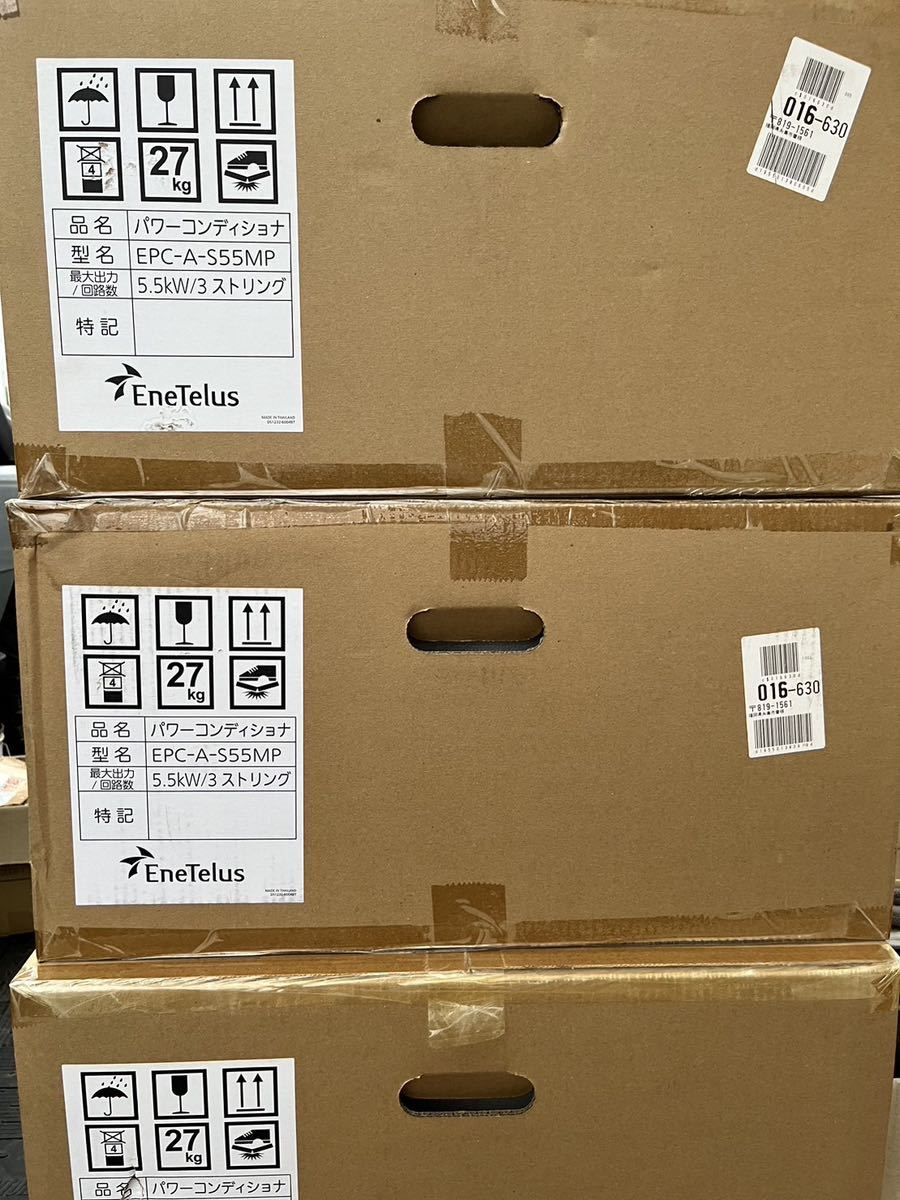 田淵電機　EPC-A-S55MP パワーコンディショナー　一条工務店