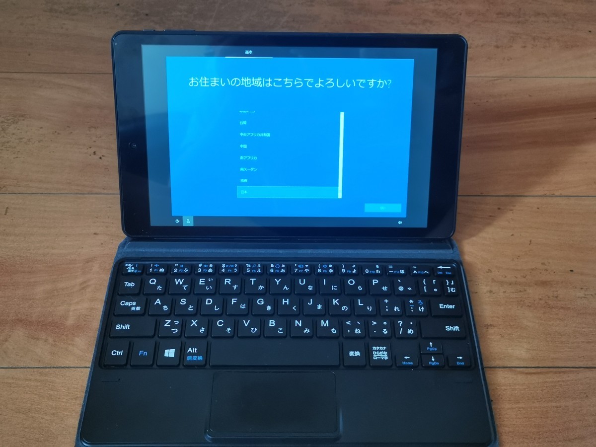 マウスコンピューター mouse 軽量 WN892-A 約383g WN892V2 ⁄Windows10