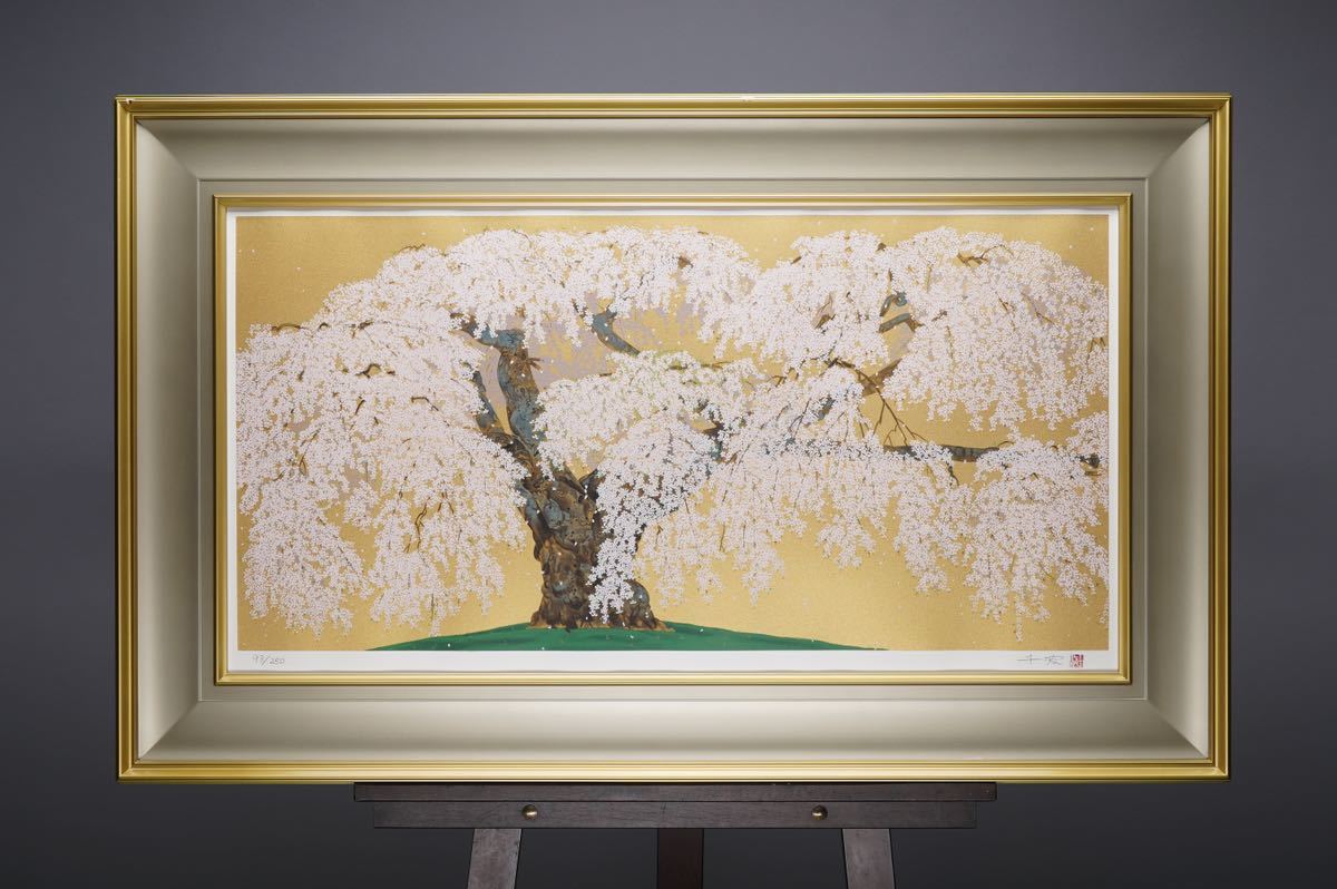 真作】中島千波「神田の大糸桜」セリグラフ P12号(80.7cmx40.4cm) 250 