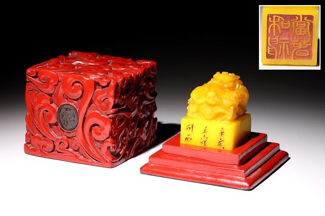 ☆皇帝☆田黄印材 龍紋 重量約194g （検）金石篆刻 彫刻 寿