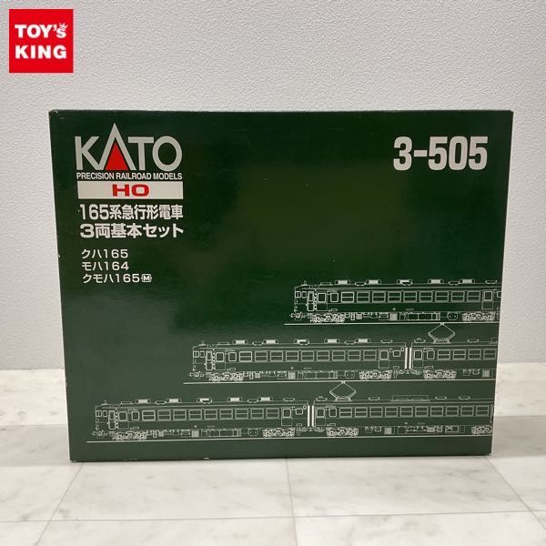 1円〜 欠品 動作確認済 KATO HOゲージ 3-505 165系急行 1円〜 欠品 動作確認済 KATO HOゲージ 3-505 165系急行