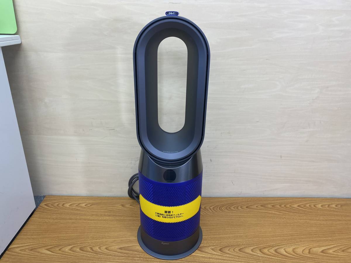 美品⁄リモ有限定カラーDyson 美品 ダイソン◇Dyson Pure Hot+