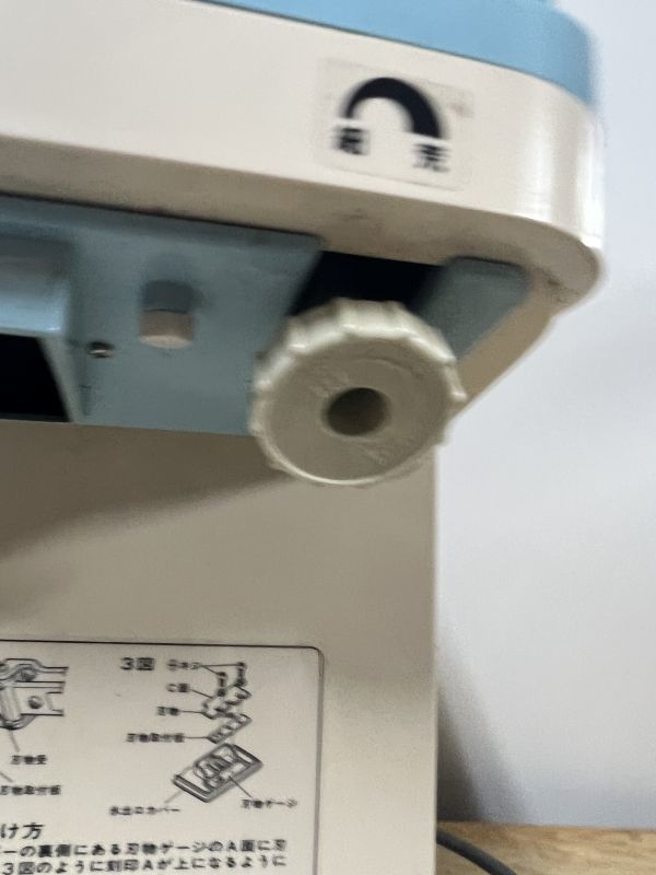 厨房用 Hatsuyuki 電動氷削機 HC-15 キューブ氷用 かき氷機 初雪 業務
