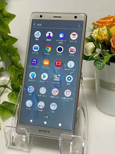 液晶キレイ ソニー Xperia XZ2 SOV37 au SIMフリー スマホ本体 Android 8.0 [リキッドシルバー] A4917