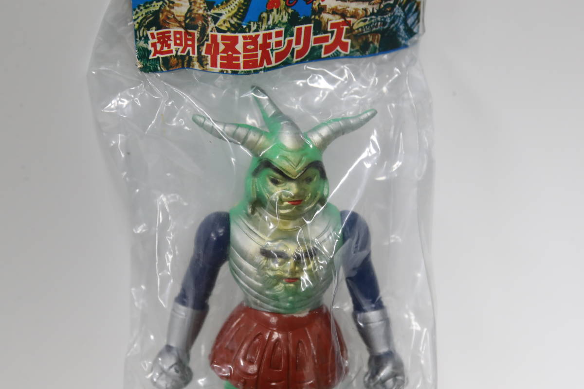 当時 パチ ソフビ 透明怪獣 2体セット 暗黒大将軍 未開封 昭和レトロ 