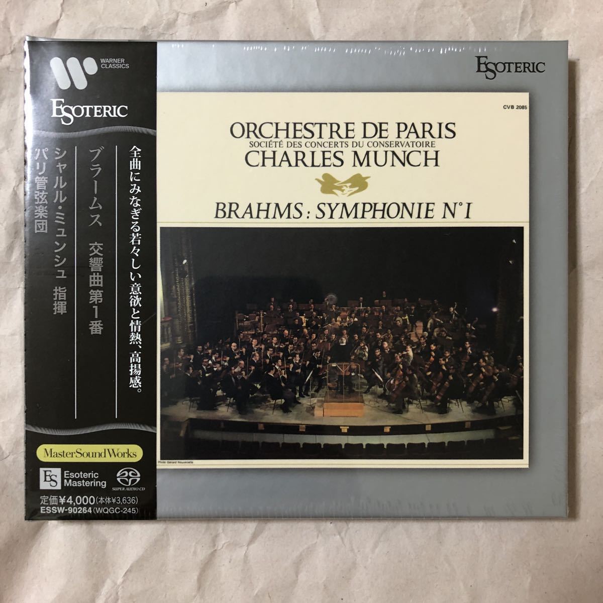 新品未開封ヴェルディ主要オペラ全曲集ムーティ、カラヤン他（35CD