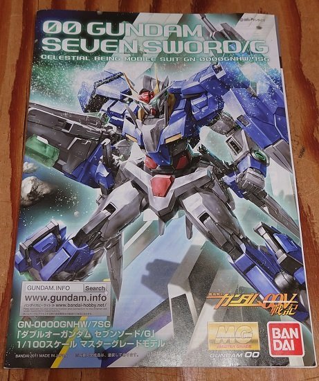 未組立】1/100 MG GN-0000GNHW/7SGD2 ダブルオーガンダム セブンソード
