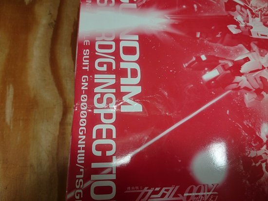 未組立】1/100 MG GN-0000GNHW/7SGD2 ダブルオーガンダム セブンソード