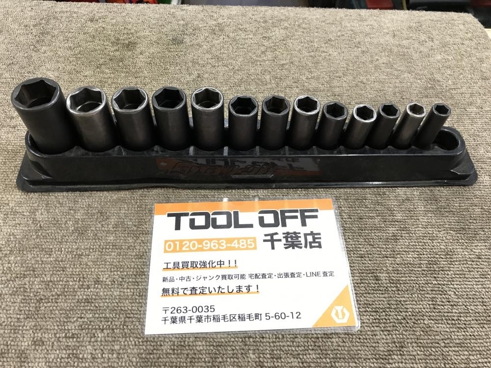 008●おすすめ商品●スナップオン 3/8インパクト用ディープソケット 13点 SIMFM24-9A(8欠け)