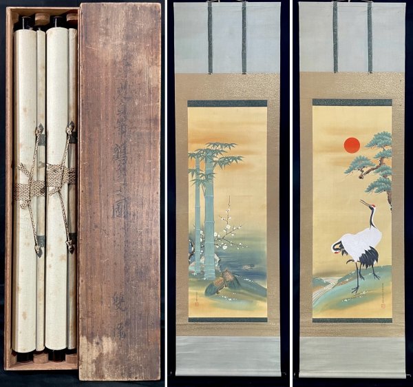 鶴亀 日本画 本格ミニ掛軸 現代日本画 慶祝画 松竹梅鶴亀 小野