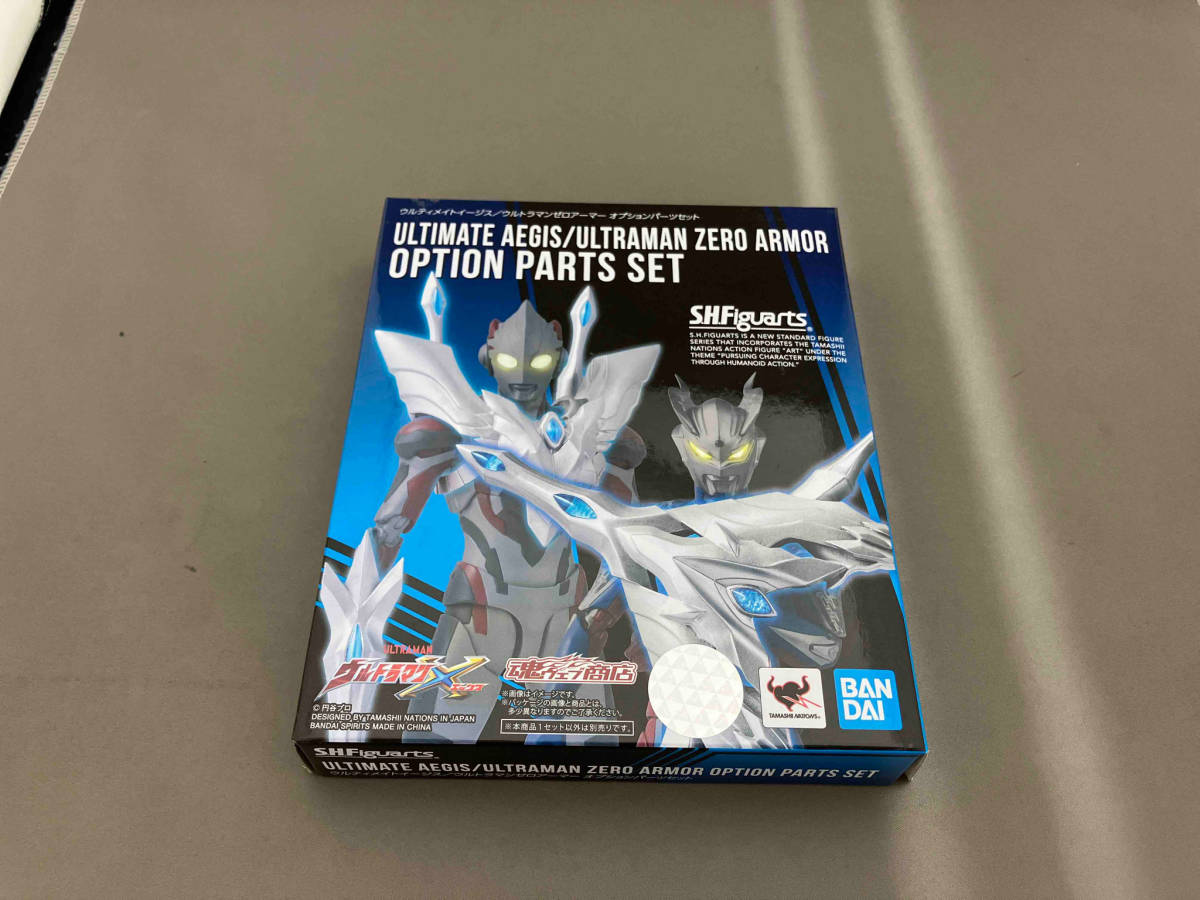 S.H.Figuarts ウルティメイトイージス/ウルトラマンゼロアーマー オプションパーツセット ウルトラマンX