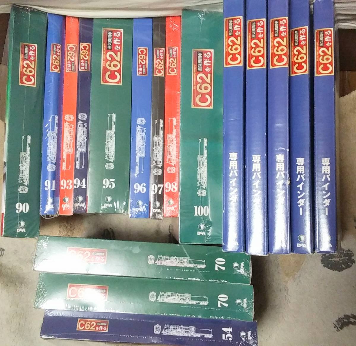 【驚きの破格値，セール】 デアゴスティーニ C62を作る ダブり品放出 バインダー付き(Gゲージ)｜売買されたオークション情報、yahooの商品情報をアーカイブ公開 - オークファン Gゲージ