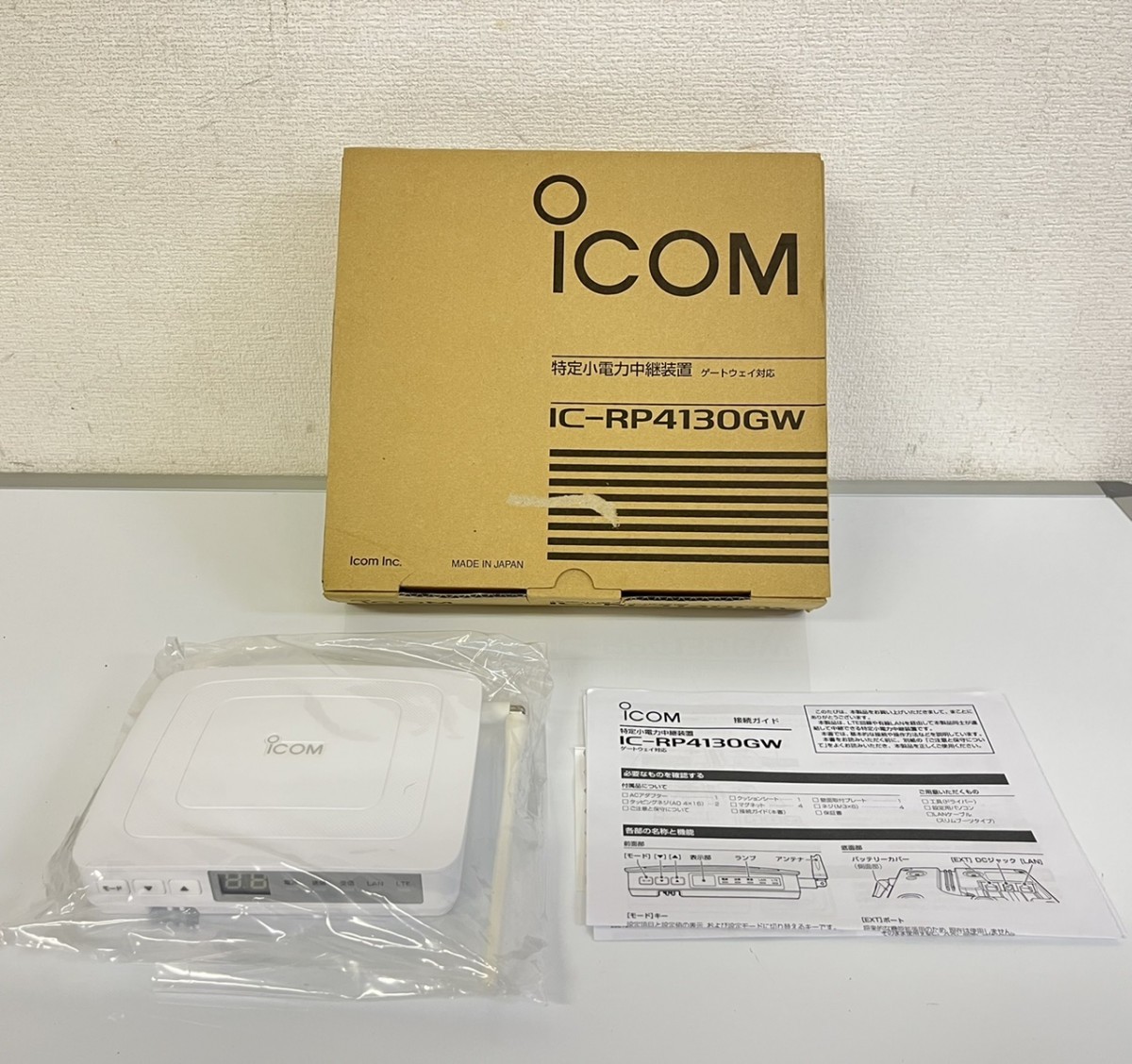 未使用品 ICOM IC-RP4130GW 特定小電力中継装置 ゲートウェイ対応