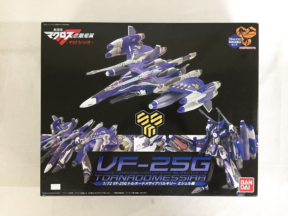 【品質保証，100%新品】 1/72VF-25Gトルネードメサイアバルキリー ミシェル機(その他)｜売買されたオークション情報、yahooの商品情報をアーカイブ公開 - オークファン その他