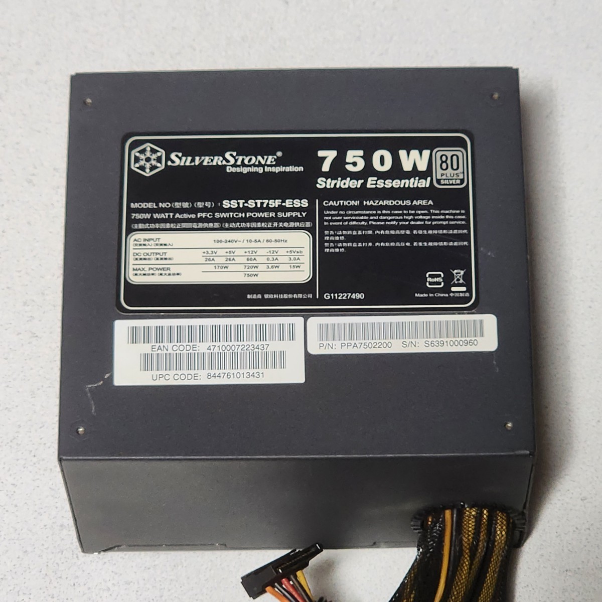 SilverStone SST-ST75F-ESS 750W 80PLUS SILVER認証 ATX電源ユニット 