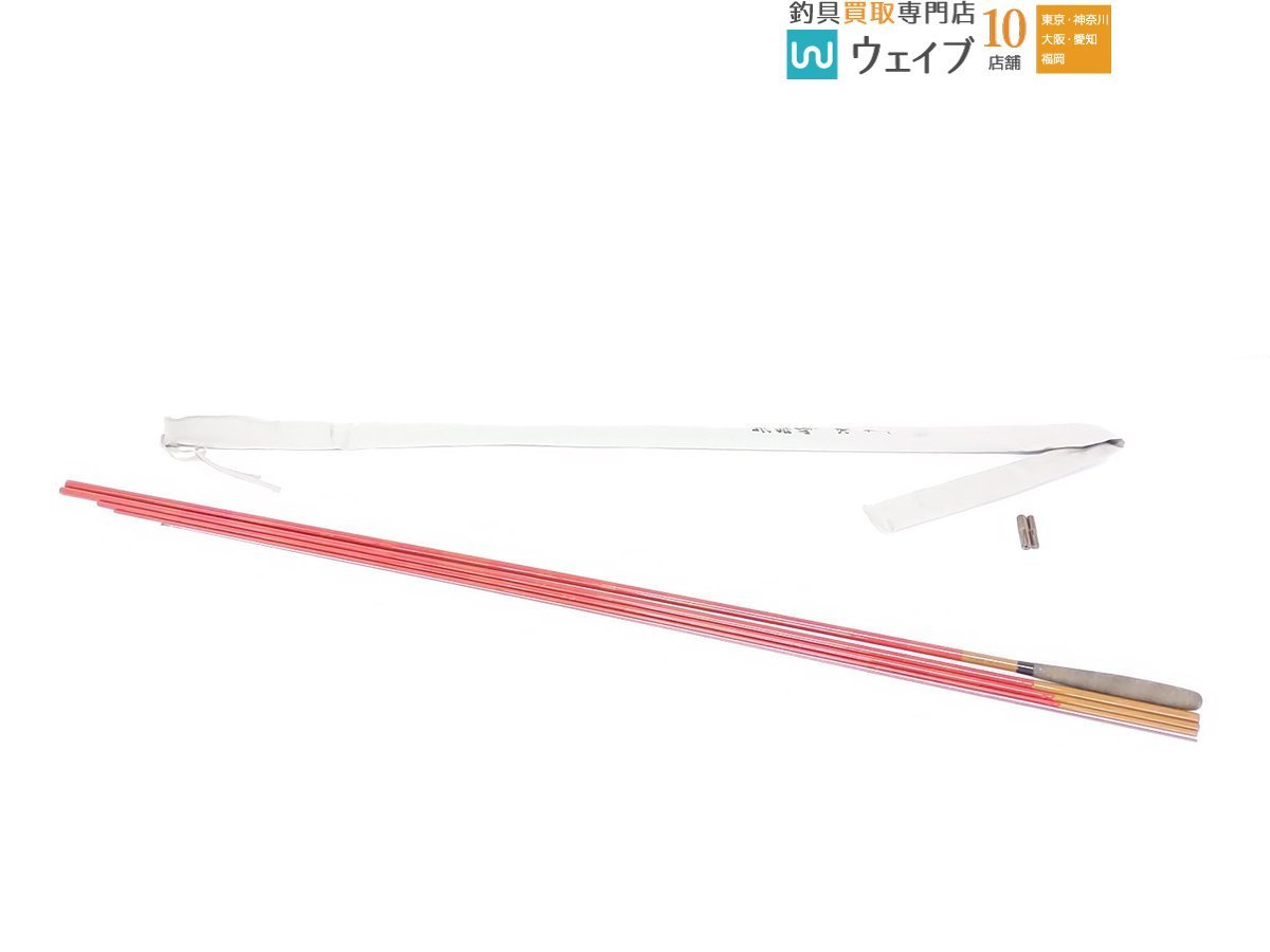 朱紋峰 シマノ 凌 18尺 ヘラ竿 - | 公式通販 へら竿 SHIMANO ヘラブナ