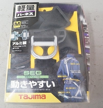 大人気，2026 TAJIMA タジマ 軽量ハーネス ライン黒 Mサイズ 165cm-175cm アルミ製 ZAM-BK(安全帯)｜売買されたオークション情報、yahooの商品情報をアーカイブ公開 - オークファン 安全帯