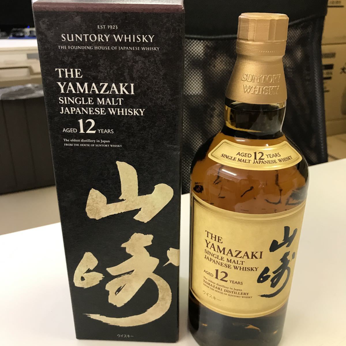 サントリー山崎12年 シングルモルトウイスキー 箱付き 
