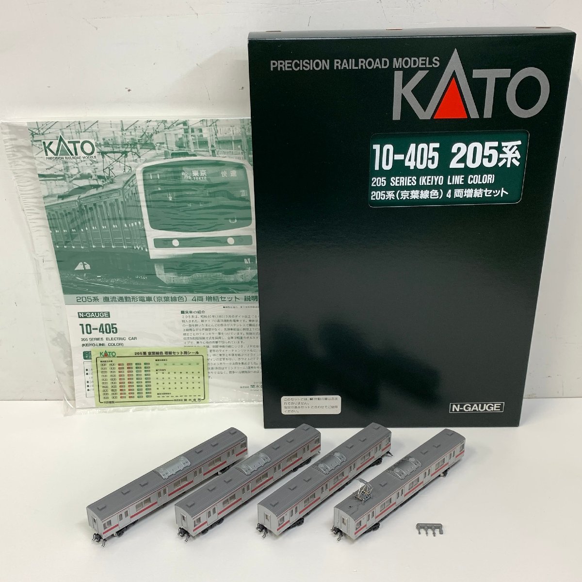KATO Nゲージ 205系 基本 増結10両セット10-404 10-405 KATO N N