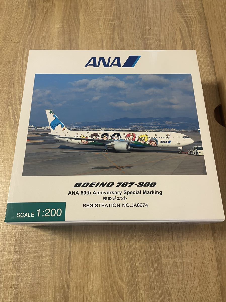 全日空商事 1/200 ANA ボーイング 767-300 ゆめジェット 箱も模型も