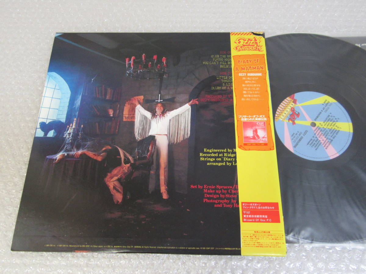 Osbourne, Ozzy - Diary of a Madman - .com Music