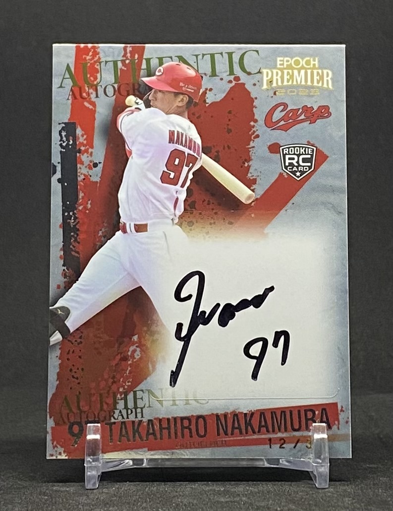 2023 EPOCH 広島東洋カープ PREMIER EDITION 中村貴浩 直筆サインカード 34枚限定 ルーキーカード RC