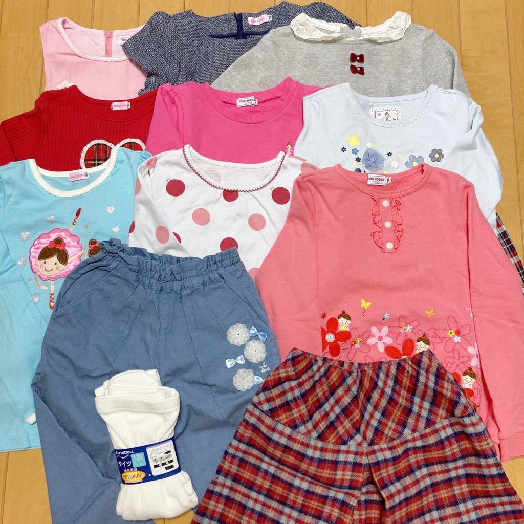 【まとめ売り】ミキハウス☆120サイズ12点セット