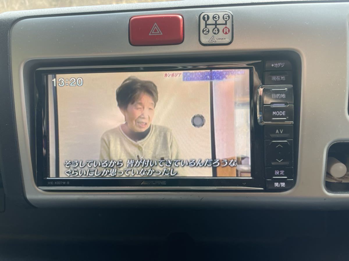 VIE-X007W-B ALPINE アルパイン Bluetooth ナビ | SDナビ 0 2026年最新