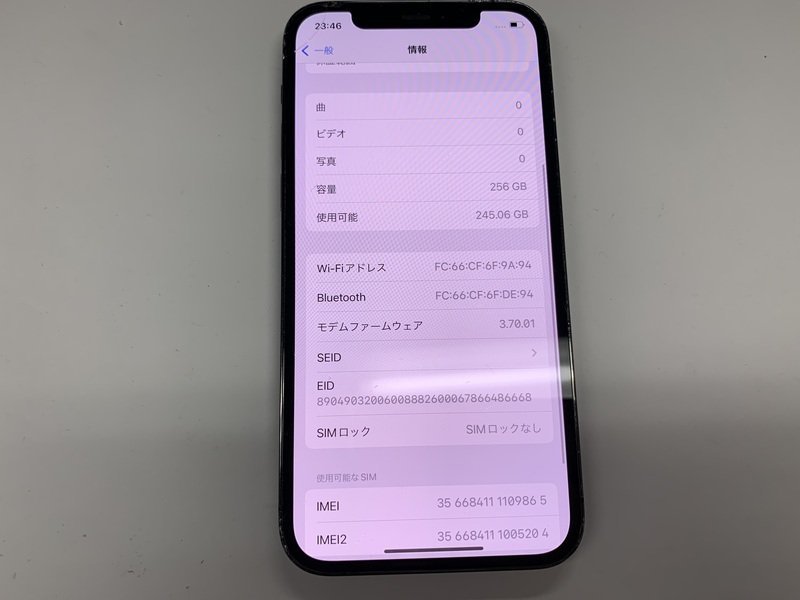 iPhone12Pro グラファイト256GB ジャンク品 DQ351 SIMフリー iPhone12Pro グラファイト 256GB ジャンク ロックOFF