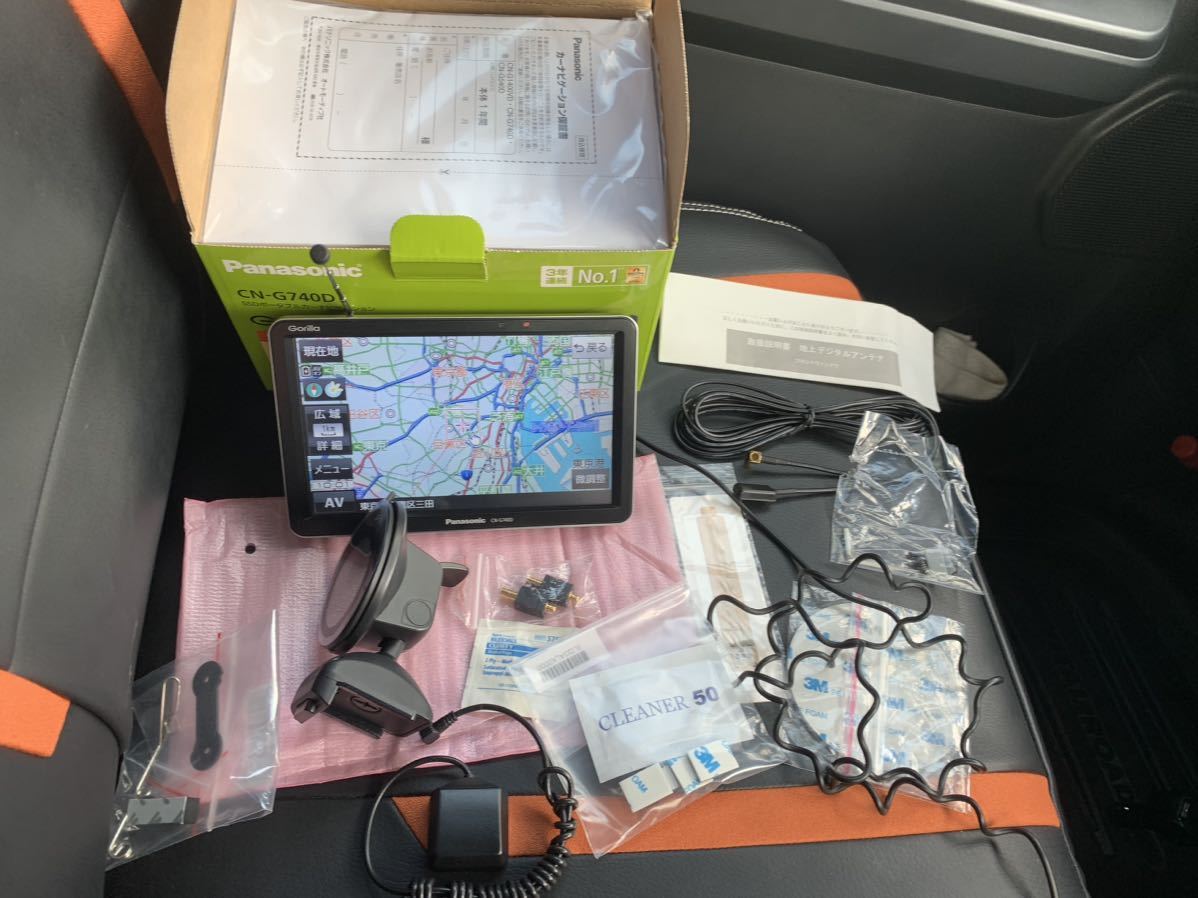 ポータブルナビ パナソニックゴリラ 
