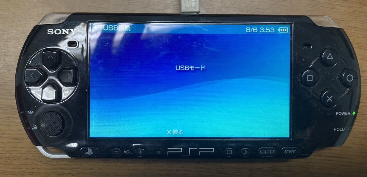 2nd モンスターハンターポータブル G PSP the Best モンスターハンター