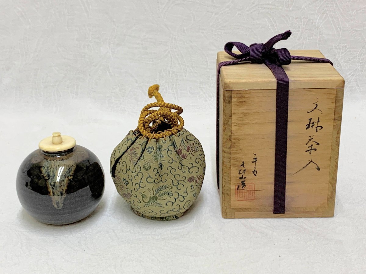 【爆買い，送料無料】 12784/万代喜山 文琳茶入 共箱 仕覆 茶道具(その他)｜売買されたオークション情報、yahooの商品情報をアーカイブ公開 - オークファン 陶磁一般