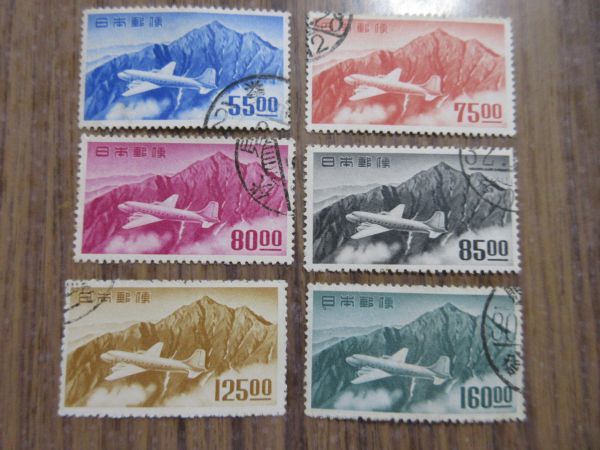 ●航空切手使用済（立山航空　銭位6種完）　1円スタート！