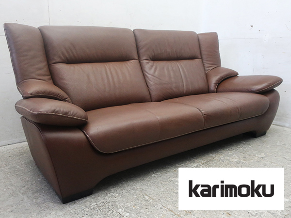 カリモク 本革 Karimoku 1人掛け | ソファー 143⁄609 1P 安い商品を