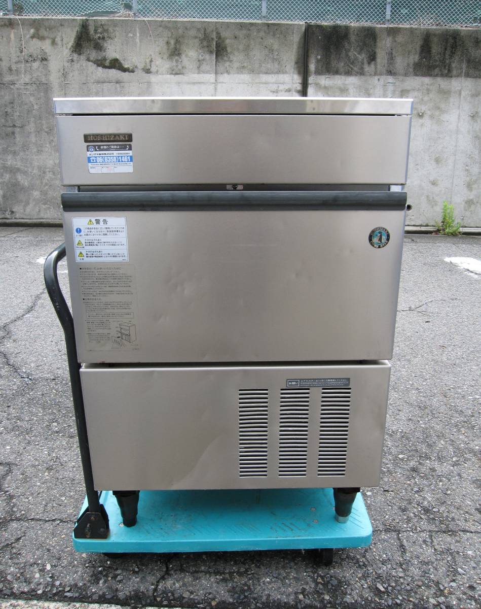①【直接引取歓迎】ホシザキ 業務用製氷機　55kgタイプ　IM-55L-1形　幅630×奥500×高1000㎜　店舗用品　厨房機器