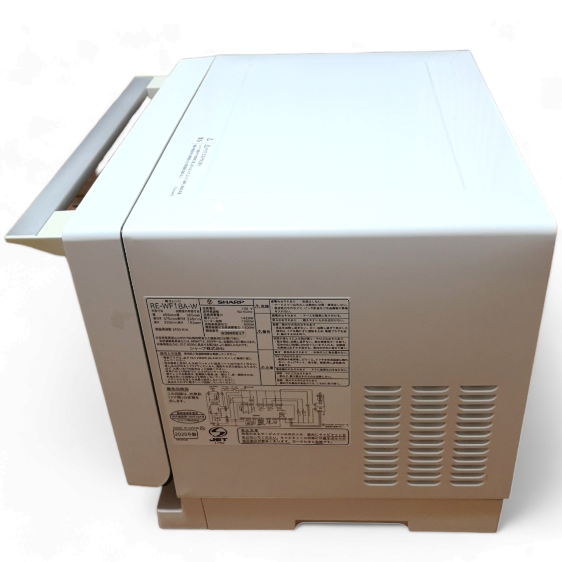 1円スタート RE-WF18A-W SHARP ホワイト シャープ 電子レンジ 2020年製 