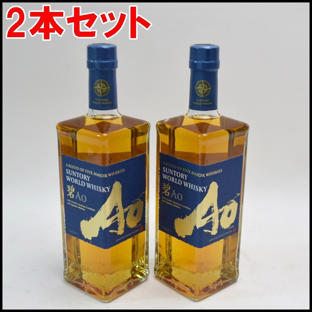 Old Parr オールドパー 15年 1871 LIMITED EDITION リミテッド