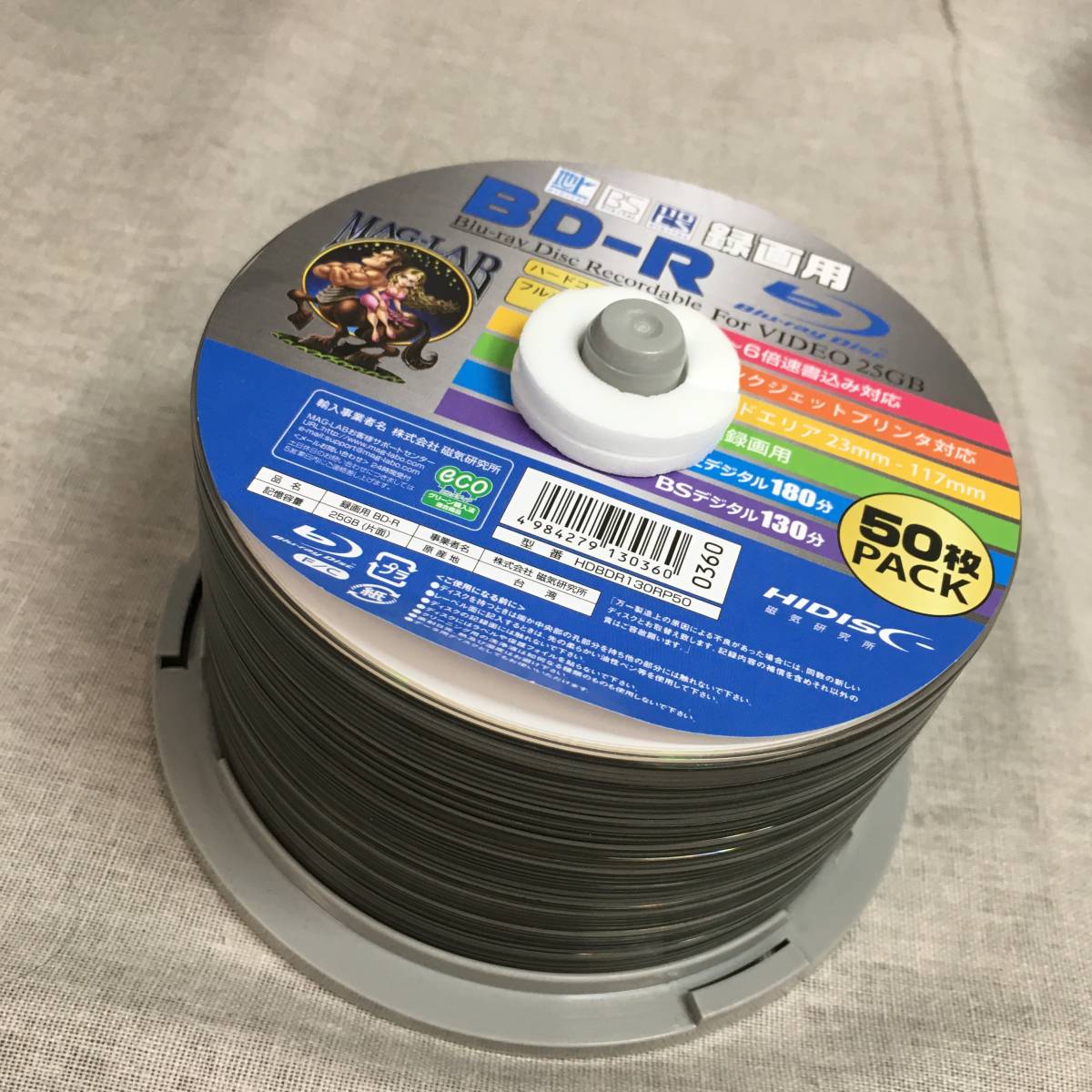 バッファロー/Verbatim /MAG-LAB ブルーレイディスク BD-R/BD-R　DL　25GB/50GB 　275枚セット Verbatim BD-R - Jewel Case: DL40枚セット初期化済Verbatim