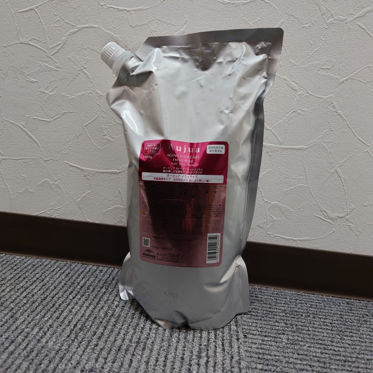 ミルボン オージュア イミュライズ シャンプー 詰替用 1800ml milbon