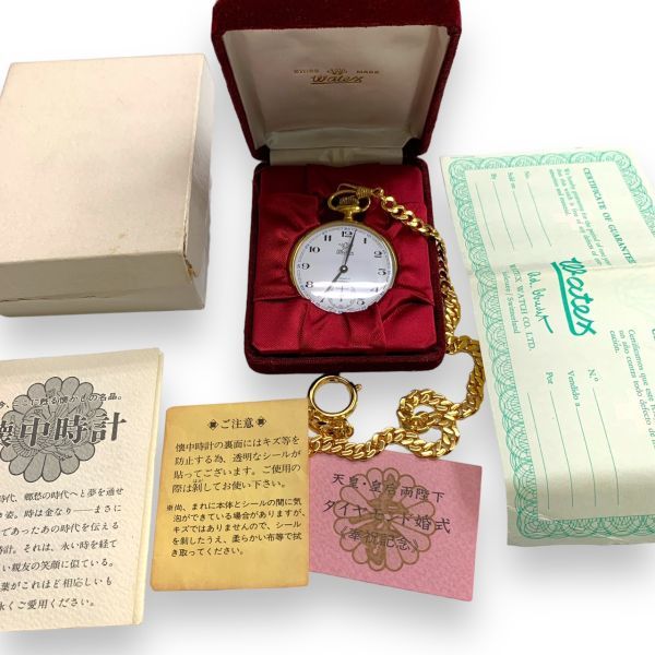 □中古・美品・稼働品 Watex ワテックス 懐中時計 手巻き 17石