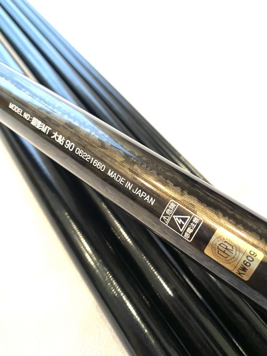 銀影MT 大鮎100 DAIWA（ダイワ） 鮎竿 銀影競技 メガトルク 大鮎