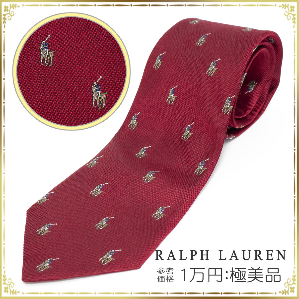 【全額返金保証・送料無料・極美品】ラルフローレンのネクタイ・正規品・ホース総柄 小紋 ポロプレイヤーロゴ ボーイ キッズ用 希少 綺麗