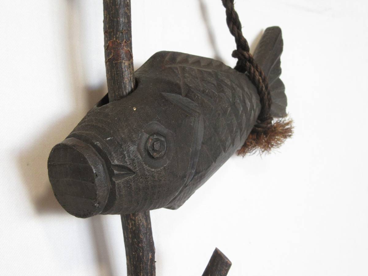 【即決】■古民具 自在鉤 竹 鯉 木彫り 囲炉裏道具 レトロ（全長：90～106cm）